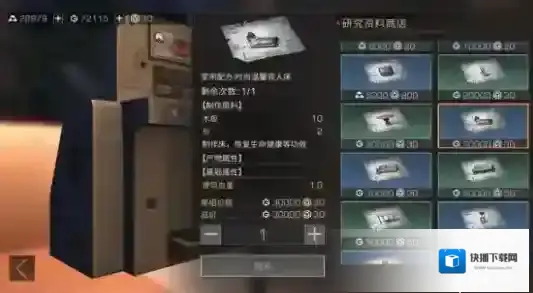 明日之后是一个