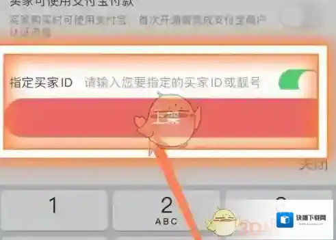 网易藏宝阁藏宝阁
