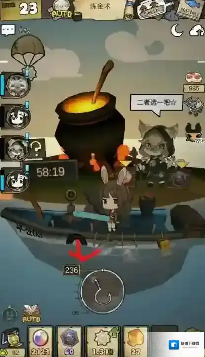 漂流少女生存记怎么自动钓鱼 自动钓鱼按键在哪