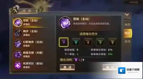 女神之泪技能