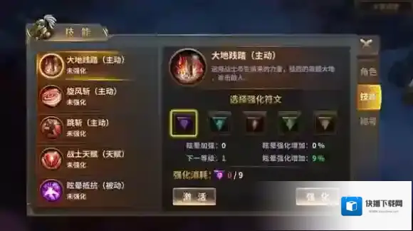 女神之泪有哪几个职业 三大职业技能介绍