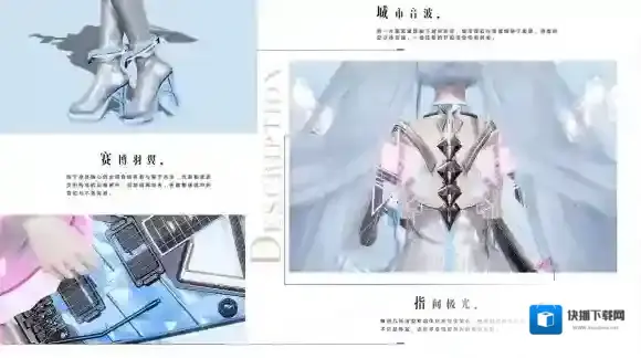 以闪亮之名生命