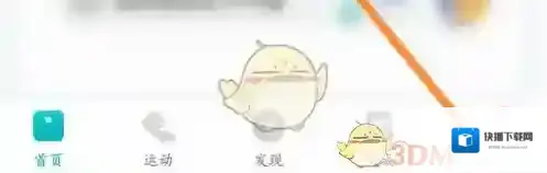 好轻点击