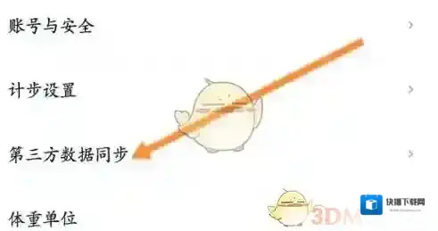 好轻的我