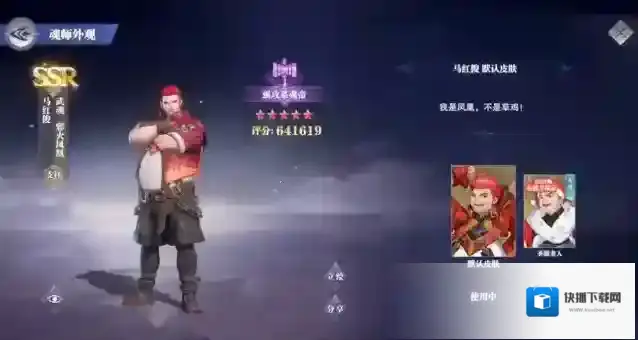 斗罗大陆魂师对决永世之约平民过关方法