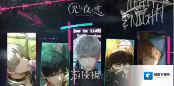 光与夜之恋诅咒摇篮卡池怎么样-光与夜之恋诅咒摇篮卡池介绍