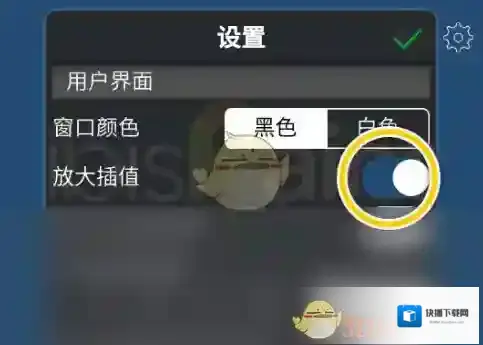 爱笔思画X主页面