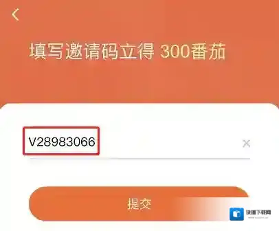 番茄小说就会