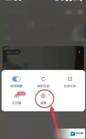 萤石云视频界面