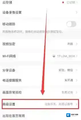 萤石云视频画面