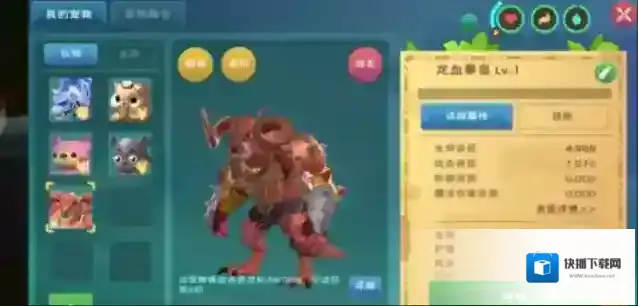 创造与魔法新手宠物推荐