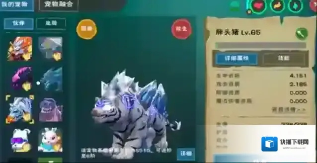 创造与魔法选择