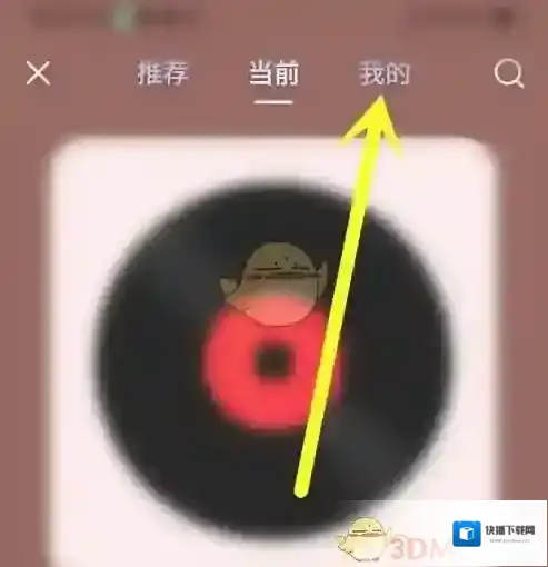 VV音乐图标
