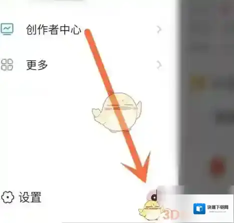 VV音乐点击