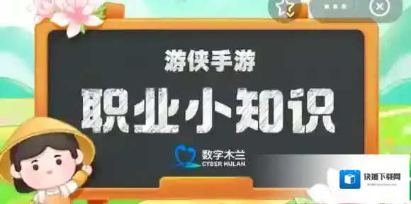 非遗小常识有一种绘画是把戏曲脸谱画在蛋壳上称之为 蚂蚁新村1月10日答案最新