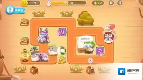 保卫萝卜4关满
