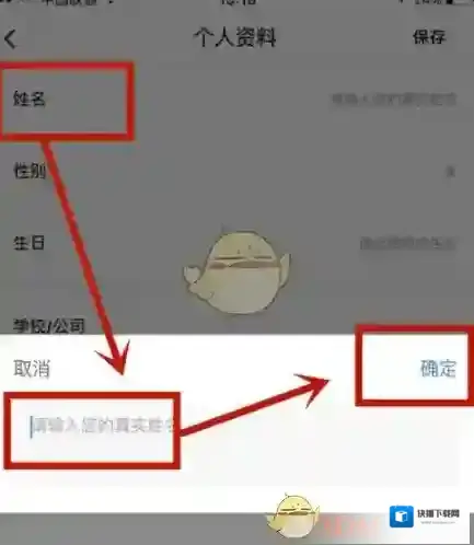 学堂在线输入