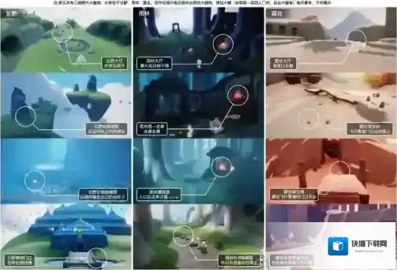 Sky光遇光遇