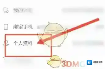 学堂在线点击