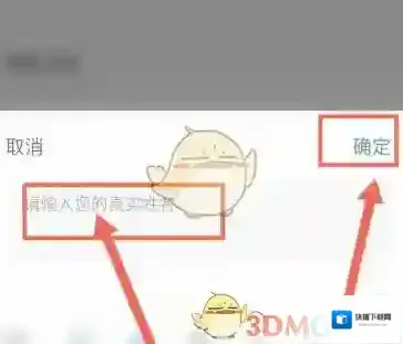 学堂在线页面
