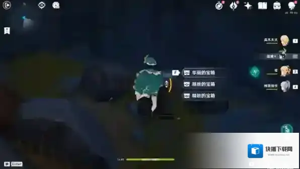 原神原石