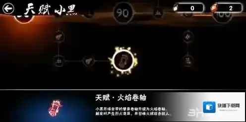 忍者必须死3忍者必须死