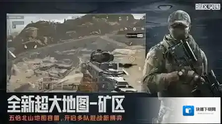 暗区突围物资