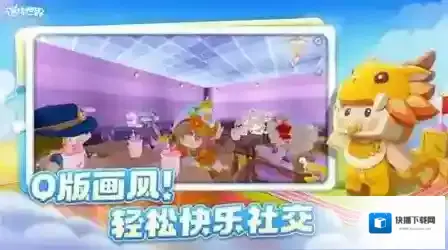迷你世界模组