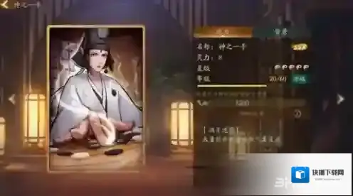 神都夜行录莎莉丝拓印用什么拓印 莎莉丝拓印拓印搭配