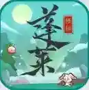 蓬莱官方最新版-v2.0