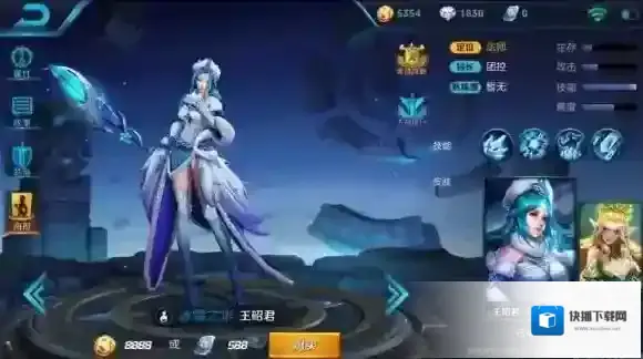 王者荣耀王昭君模型改动 王昭君新的建模什么样