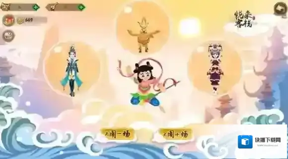 寻仙身体
