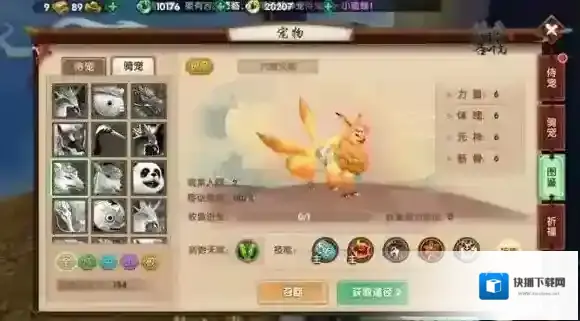 寻仙手游六尾火狐怎么样 骑宠六尾火狐属性测评