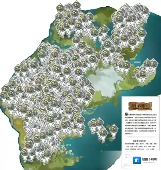 原神薄荷在哪里 薄荷推荐采集地点图解