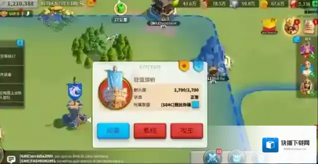 万国觉醒联盟如何发展