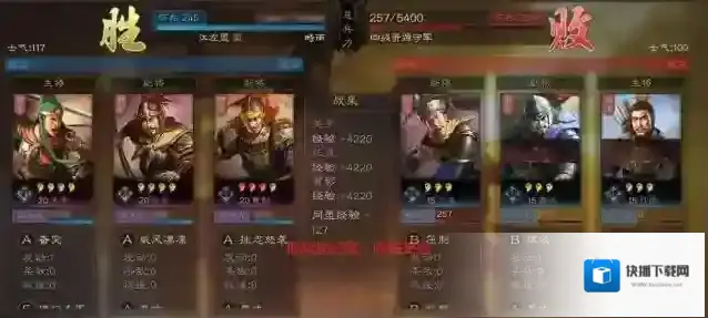 三国志战略版武将怎么快速升级 等级提升方法攻略