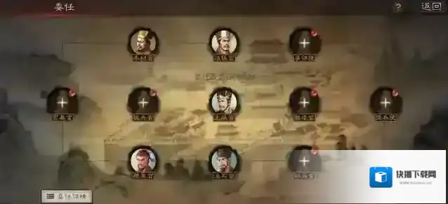 三国志战略版练兵