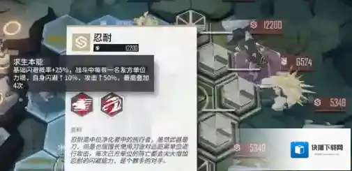 少女前线云图计划信使怎么打 打法技巧分享