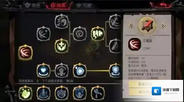 贪婪洞窟2光强
