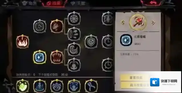 贪婪洞窟2剑盾