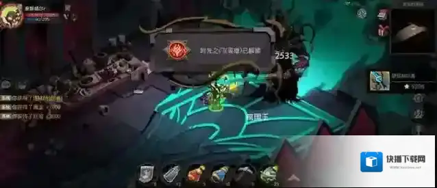 贪婪洞窟2猛击