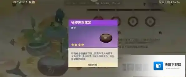 原神瑶庭