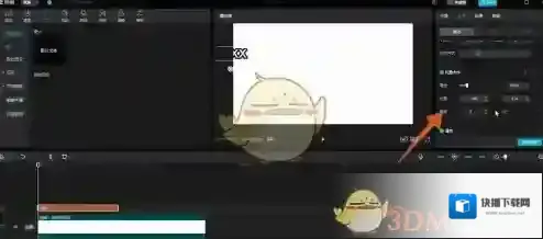 剪映视频