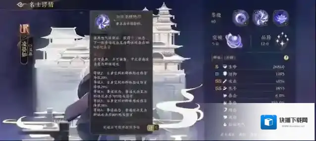 花亦山心之月提升