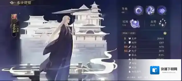 花亦山心之月凌晏如怎么样 角色强度分析