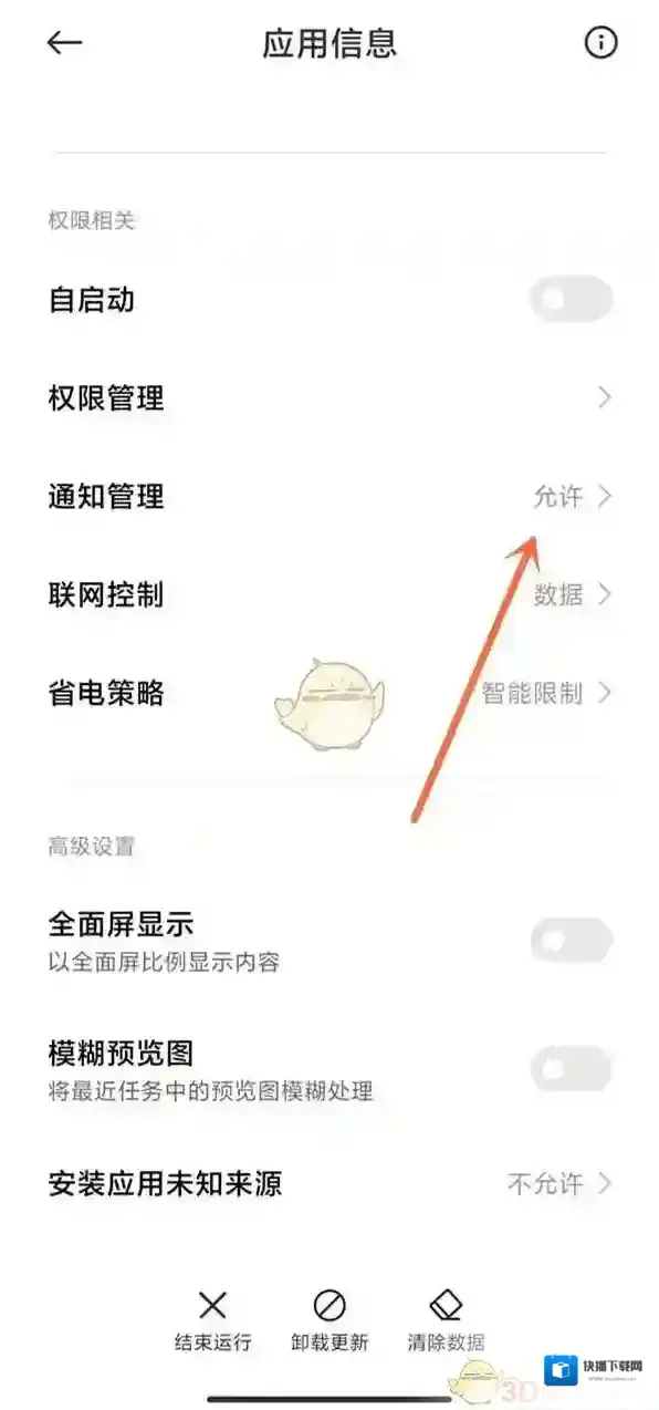 小米音乐点击