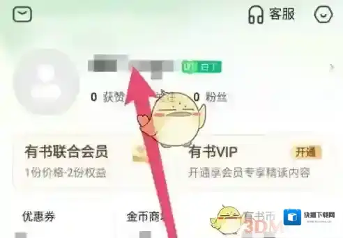 有书名字