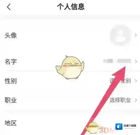 有书侵权