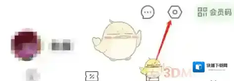 华润万家设置