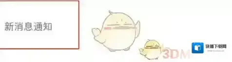 华润万家选项